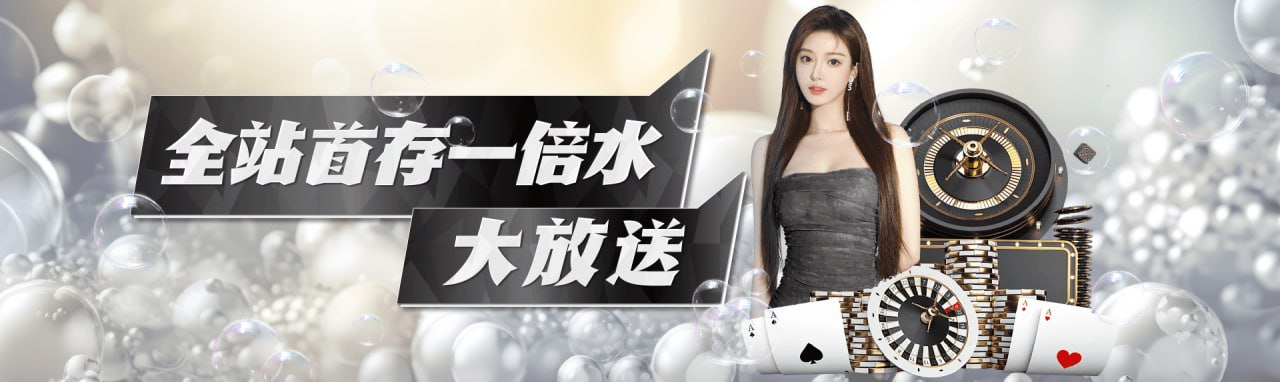 MBM娛樂城-全站首存1倍水 MBM娛樂城-全站首存1倍水